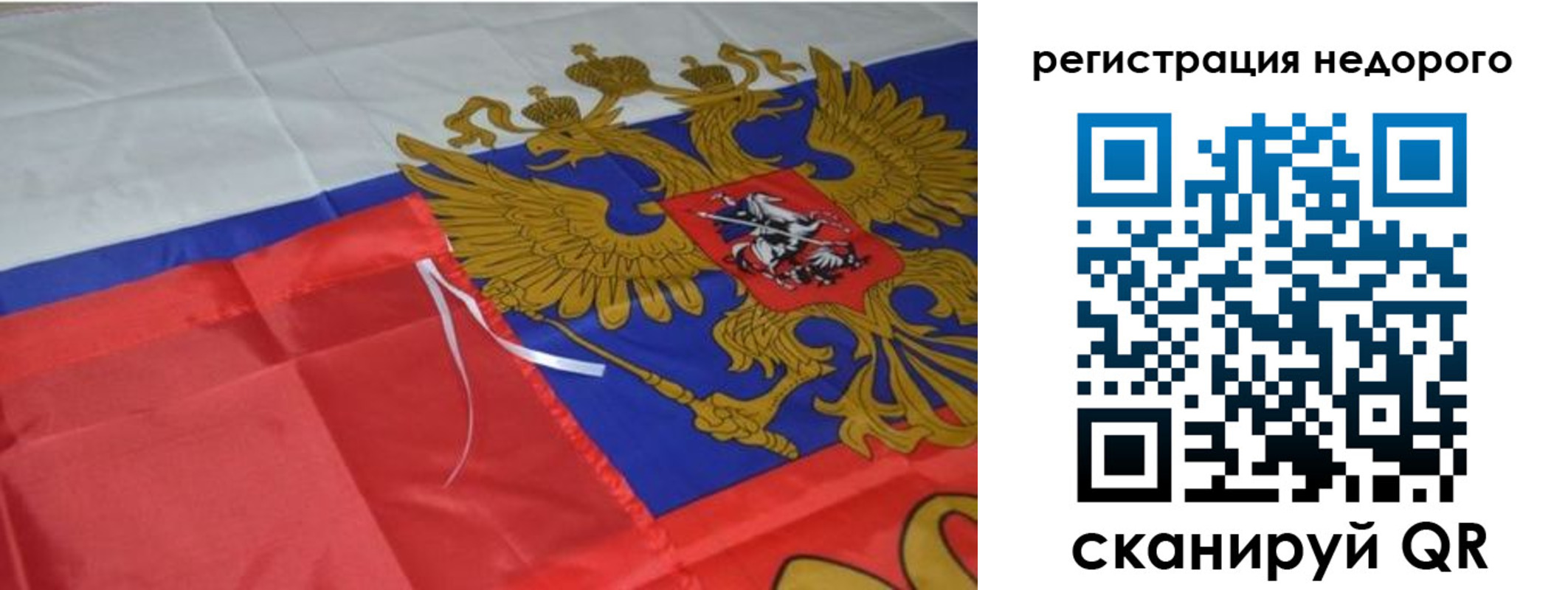 прописка для кредита в Анапе